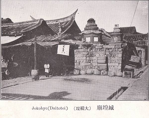 大正2年10月發行 (1).tif