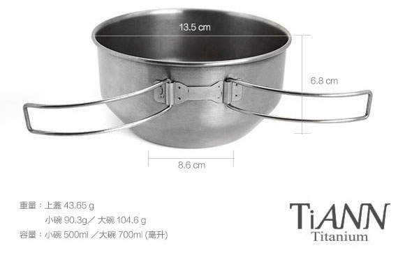 鈦便當TiANN鈦安10.jpg 鈦便當TiANN鈦安10.jpg