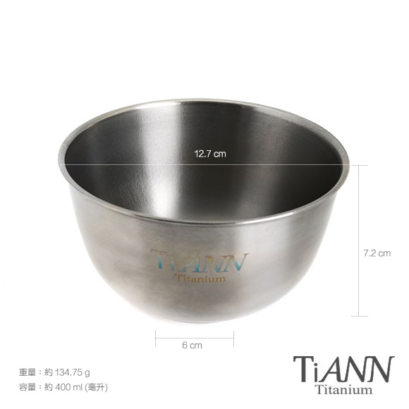 鈦碗TiANN鈦安2.jpg 鈦碗TiANN鈦安2.jpg