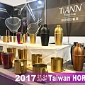 純鈦餐具_鈦安TiANN_世貿展.jpg