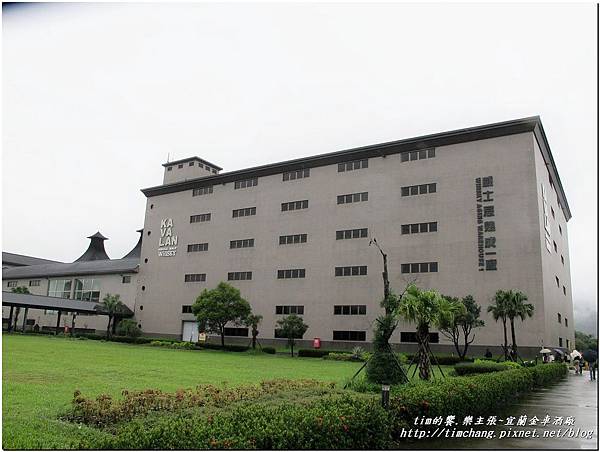 金車酒廠 (5) 金車酒廠 (5)