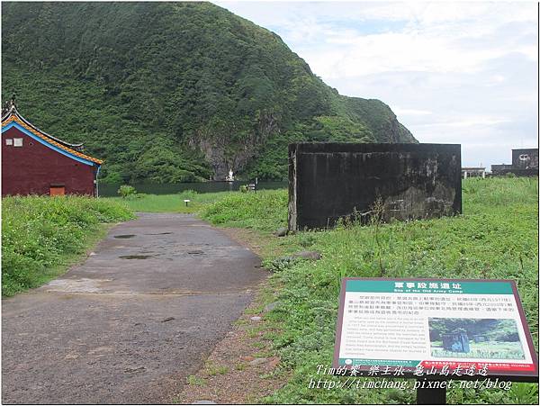 登龜山島 (346)
