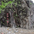 登龜山島 (435)