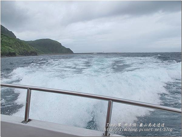 登龜山島 (495)