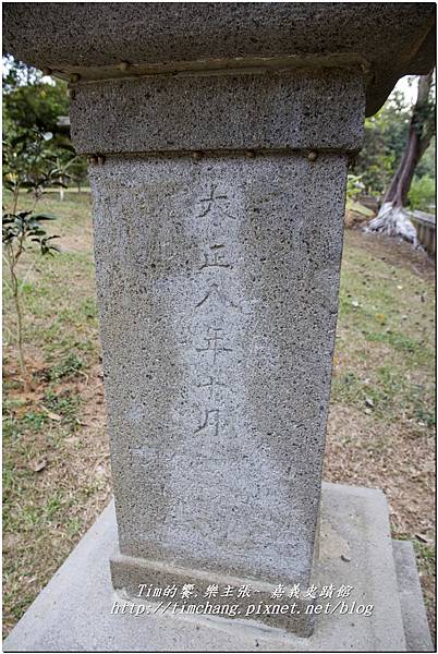 嘉義市史蹟館 (11)