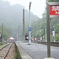 勝興車站 (85).JPG