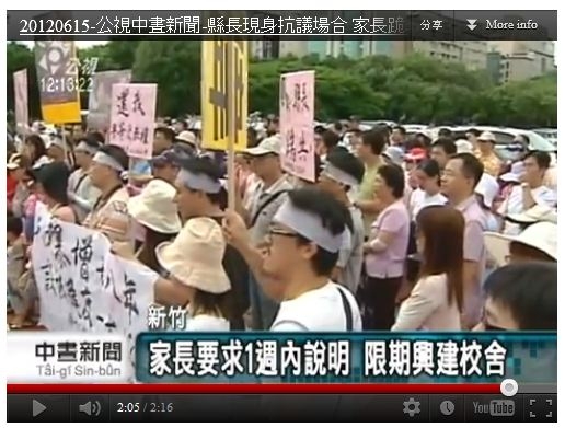 抗議 抗議