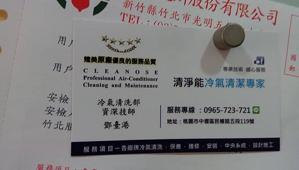 IMAG2375.jpg IMAG2375.jpg