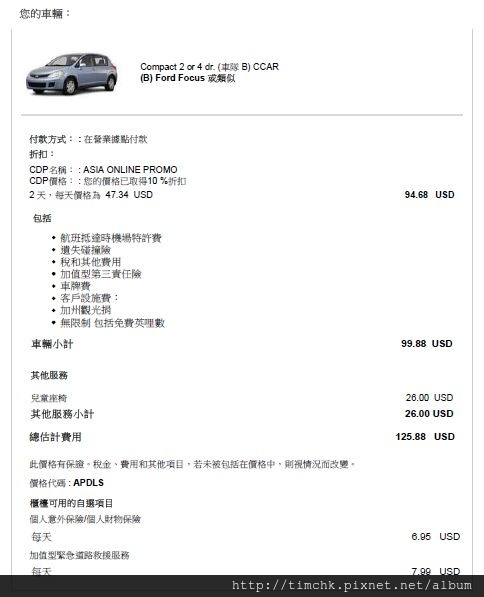 reserve.JPG reserve.JPG