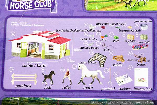 schleich riding centre 42344