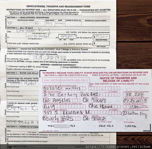 Liabilityrelease.jpg Liabilityrelease.jpg