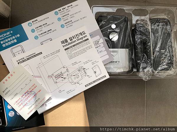 HIONE+ M-1190S 電子輔助鎖 安裝紀錄 (明佳鎖 HIONE+ M-1190S 電子輔助鎖 安裝紀錄 (明佳鎖