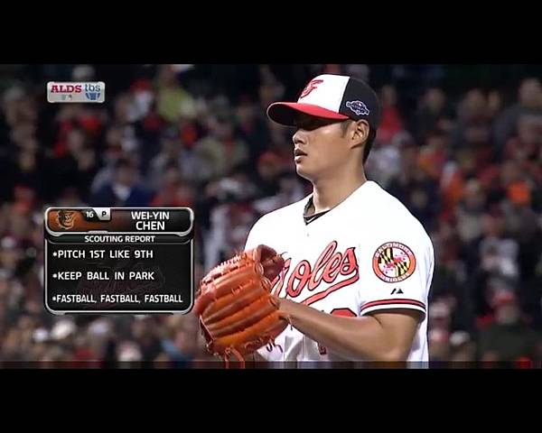 2012台灣之光