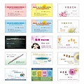 名片設計