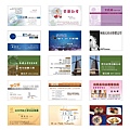 名片設計