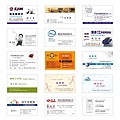 名片設計