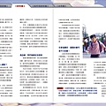 20070226報稅特刊5051.jpg