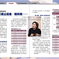 20070226報稅特刊6465.jpg