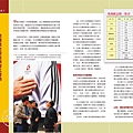 20070710股票基金特刊5253.jpg