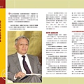 20070710股票基金特刊6263.jpg