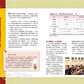 20070710股票基金特刊8687.jpg