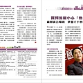 20071003房地產特刊7273.jpg