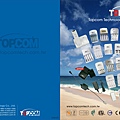 20100507 TOPCOM全產品型錄_封面封底