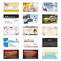 名片設計_20100825整理
