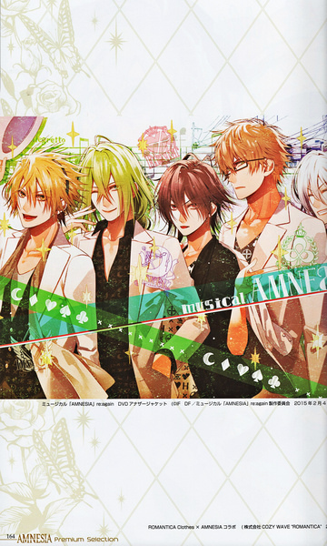 介紹〗AMNESIA〃PREMIUM SELECTION。 - ✬〃〖遊戲畫冊〗