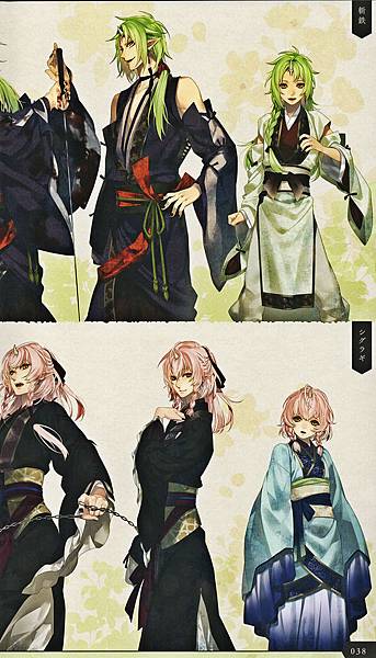 剣が君 百夜綴り 「和風伝奇絵巻 -参-」 |本 | 通販 | Amazon