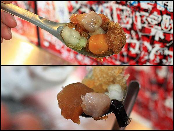 建中黑砂糖刨冰