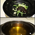 天湯