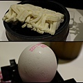 天湯