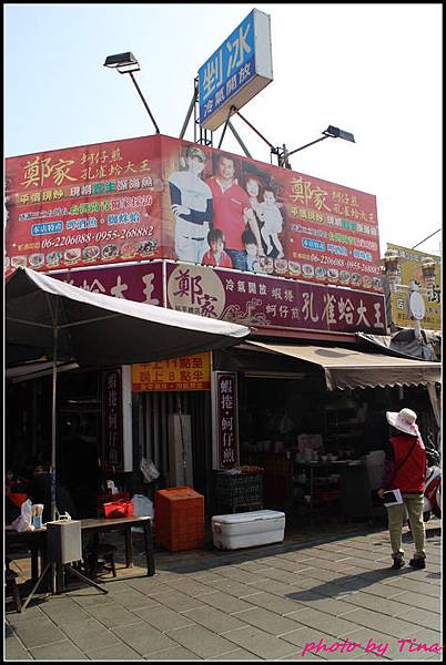 安平_鄭家蚵仔煎