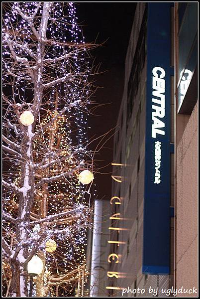 北海道札幌_味之三平