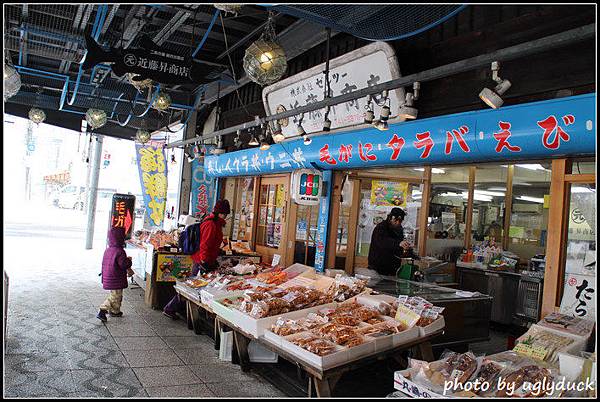 二條市場-近藤昇商店