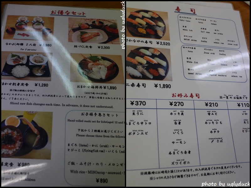 北海道札幌 二条市場 近藤昇商店 台哥的閒散分享 痞客邦 北海道札幌 二条市場 近藤昇商店 台哥的閒散分享 痞客邦