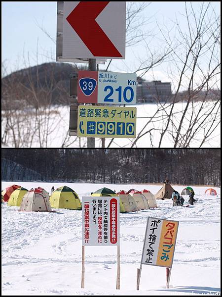 網走湖_釣公魚