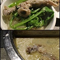 珍湯港式火鍋