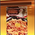 新丼