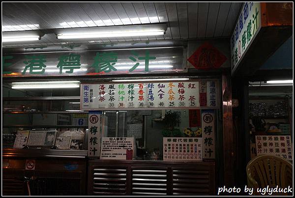 澎湖_劉家檸檬汁 澎湖_劉家檸檬汁