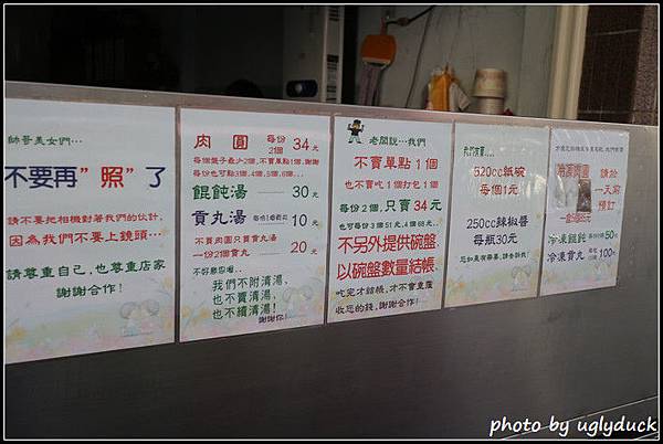 澎湖_清蒸肉圓 澎湖_清蒸肉圓