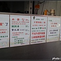 澎湖_清蒸肉圓