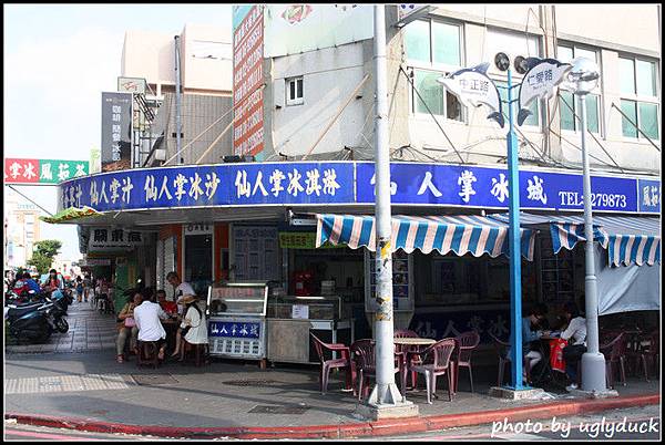 澎湖_仙人掌冰城 澎湖_仙人掌冰城