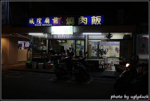 澎湖_城隍廟前燒肉飯 澎湖_城隍廟前燒肉飯