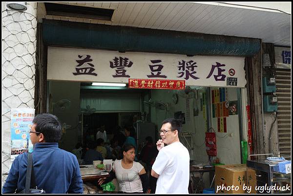 澎湖_益豐豆漿 澎湖_益豐豆漿