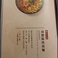 玄麻蕎麥處