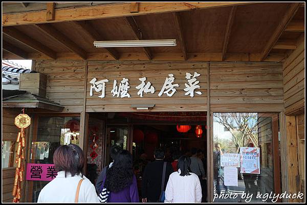 彰化阿嬤私房菜