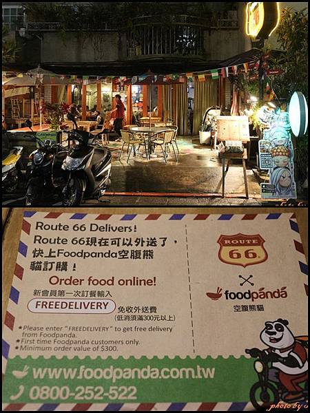 Route66美式餐廳