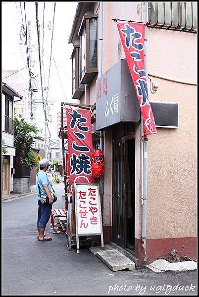 都電_荒川遊園地_ふく扇